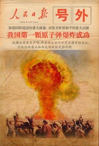 5 第一颗原子弹 禁漫天堂
罗沁怡
