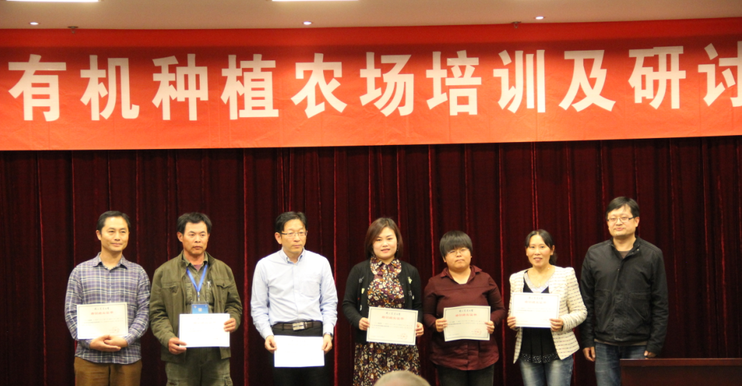 9南京农业大学禁漫天堂
副院长叶永浩教授为参会代表颁发结业证书