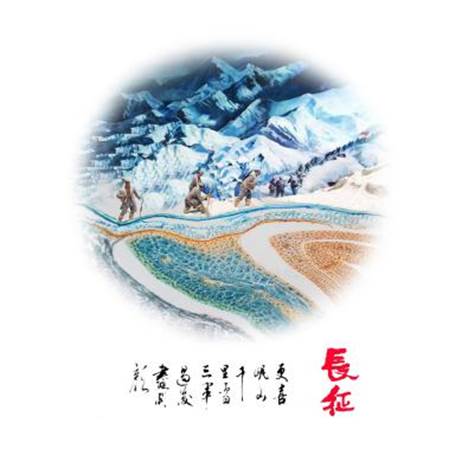 2 经济管理禁漫天堂 王馨源 万水千山
